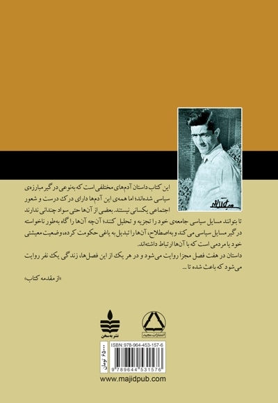 از رنجی که میبریم
